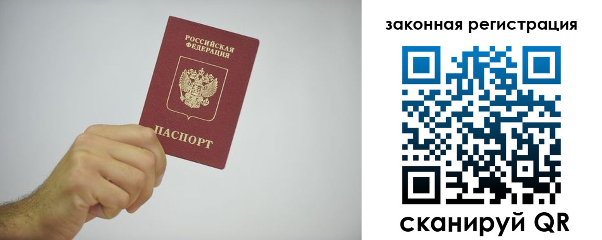 временная регистрация надежно в Бежецке