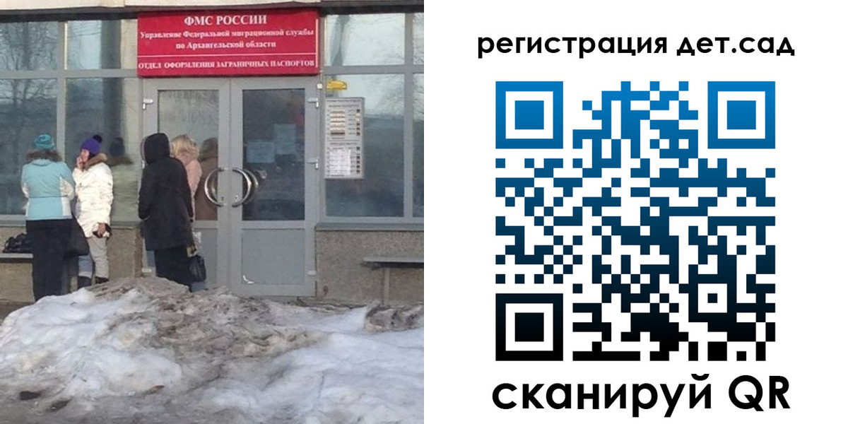 временная регистрация гарантия в Бежецке
