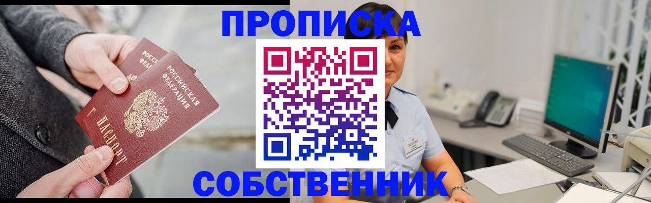 регистрация для школы в Бежецке