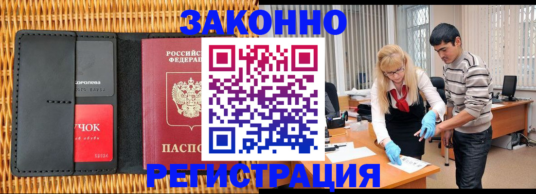 найти адрес прописки в Бежецке